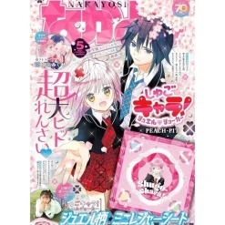 KODANSHA Books*Nakayoshi 2025 May Magazine JAPAN OFFICIAL