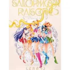 KODANSHA Sailor Moon Raisonne ART WORKS 1991-2023 Book JAPAN OFFICIAL