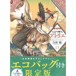 Kodansha Books*Witch Hat Atelier vol.13 Limited Edition Comics JAPAN OFFICIAL