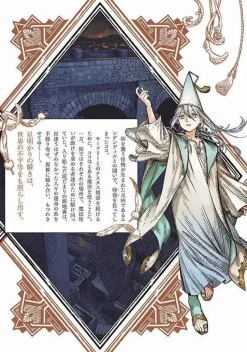 Kodansha Books*Witch Hat Atelier vol.13 Limited Edition Comics JAPAN OFFICIAL