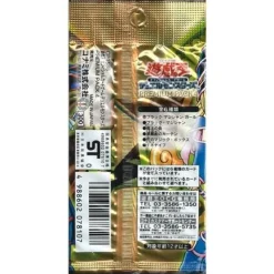Konami Yu-Gi-Oh Cards Premium pack 4 Ultra Rare Duel Monsters Japanese