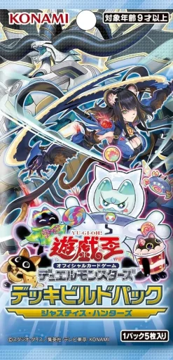 Konami Yu-Gi-Oh OCG Deck Build Pack Justice Hunters Booster Pack Box TCG JAPAN