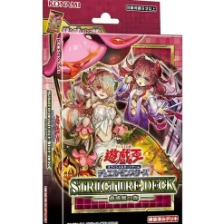 Konami Cards*Yu-Gi-Oh! OCG Duel Monsters Structure Deck Forest Of The Traptrix JAPAN
