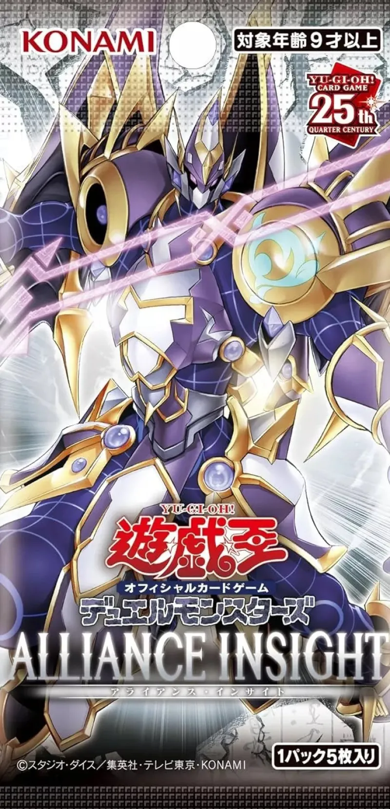 Konami Yu-Gi-Oh! OCG Duel Monsters Alliance Insight Booster Pack Box TCG JAPAN