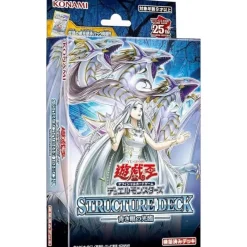 Konami Cards|Yu-Gi-Oh*Yu-Gi-Oh! OCG Duel Monsters Advent of the Eyes of Blue Structure Deck TCG