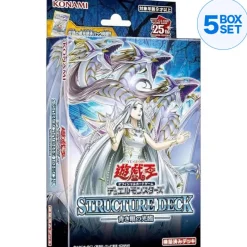 Konami Yu-Gi-Oh! OCG Duel Monsters Advent of the Eyes of Blue Structure Deck TCG