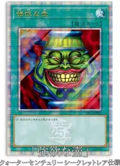 Konami Figure|Yu-Gi-Oh*Yu-Gi-Oh OCG Duel Monsters The Pot Collection Complete Set Figure JAPAN