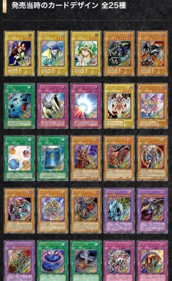 Konami Yu-Gi-Oh! OCG Quarter Century Limited Pack Booster Pack Box TCG JAPAN