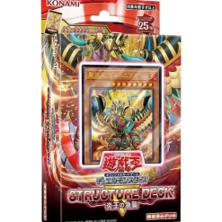 Konami Yu-Gi-Oh! OCG Raid Of The Fire King Structure Deck R TCG JAPAN OFFICIAL
