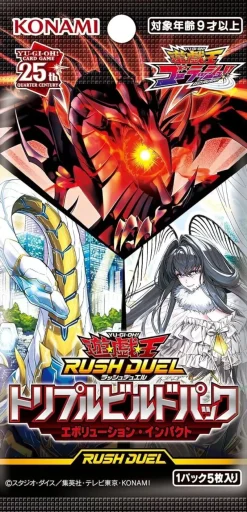 Konami Yu-Gi-Oh! OCG Rush Duel Triple Build Pack Evolution Impact TCG JAPAN