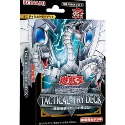 Konami Yu-Gi-Oh! OCG TACTICAL-TRY Deck Cyber Dragon TCG JAPAN OFFICIAL