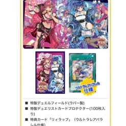Konami Cards|Yu-Gi-Oh*Yu-Gi-Oh! OCG YCSJ Tokyo 2023 Evil Twin Duel Set TCG Playmat Sleeve JAPAN