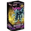Konami Yu-Gi-Oh*Yu-Gi-Oh Rush Duel Advance Pack Devil's Ceremony Booster Pack Box TCG