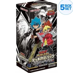 Konami Cards*Yu-Gi-Oh Rush Duel Deck MOD Pack Master Lord TCG JAPAN OFFICIAL
