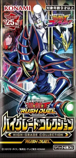 Konami Yu-Gi-Oh Rush Duel High Grade Collection TCG JAPAN OFFICIAL