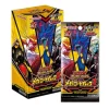 Konami Yu-Gi-Oh! Rush Duel Mega Road Pack 2 Booster Pack Box TCG JAPAN OFFICIAL