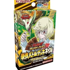 Konami Yu-Gi-Oh|Yu-Gi-Oh Deck*Yu-Gi-Oh! Rush Duel Strongest Battle Deck Nail Maximum Haven TCG JAPAN