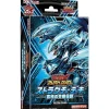 Konami Cards|Yu-Gi-Oh*Yu-Gi-Oh! Rush Duel Ultimate Blue-Eyes Legend Structure Deck TCG JAPAN