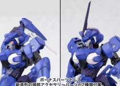 Kotobukiya Frame Arms SA-17s Lapierre Zephyr: RE Model Kit JAPAN OFFICIAL