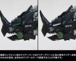 Kotobukiya Figure*HMM ZOIDS Dark Horn Marking Plus Ver. DPZ-10 Model Kit JAPAN OFFICIAL
