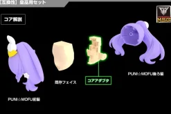 Kotobukiya Figure*Megami Device M.S.G 06 Face Set AUV Skin Color C 1/1 Model Kit JAPAN