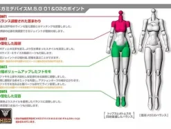 Kotobukiya Megami Device M.S.G 01 Tops Set Skin Color A Model Kit JAPAN