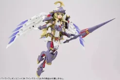 Kotobukiya Figure*M.S.G Modeling Support Goods Heavy Weapon Unit 34 Wing Edge JAPAN