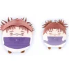 Max Limited Kujimate Nuikuji Jujutsu Kaisen Choso Prize D&E 2 Set Plush Doll Mascot JAPAN