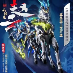 MOTOR NUCLEAR Figure*Legend of Star General MNP-XH05 Zhao Yun & White Dragon Horse 1/12 Model Kit