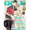 Libre Be Boy Gold 2025 August Magazine JAPAN OFFICIAL