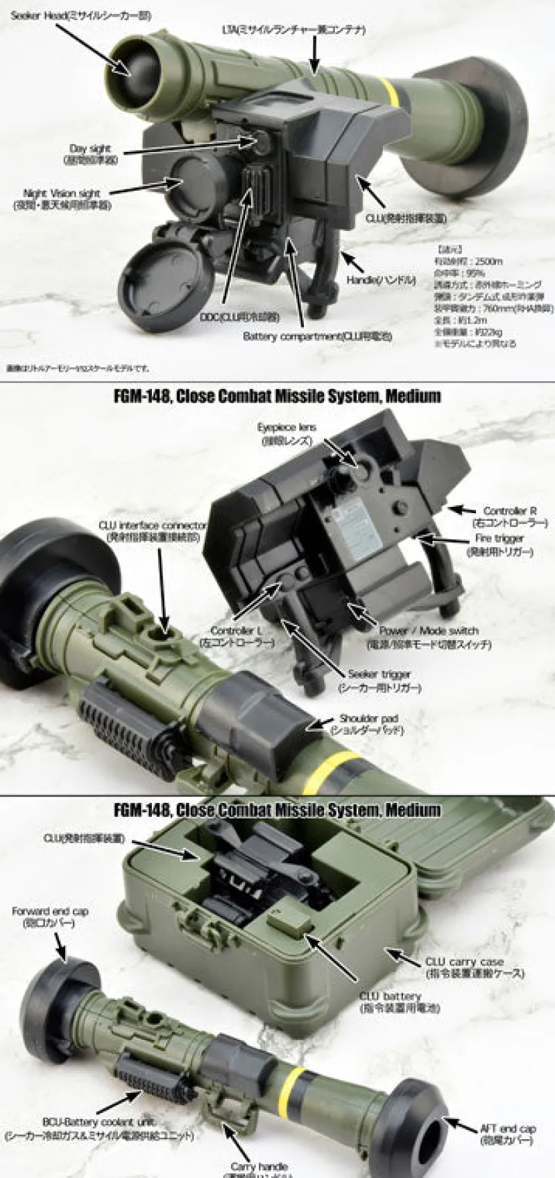 Tomytec LittleArmory LA103 FGM148 Type Antitank Missile 1/12 Model Kit JAPAN OFFICIAL