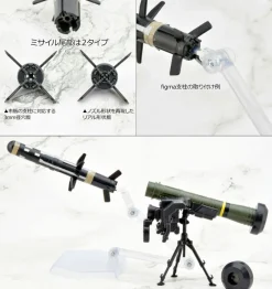 Tomytec LittleArmory LA103 FGM148 Type Antitank Missile 1/12 Model Kit JAPAN OFFICIAL
