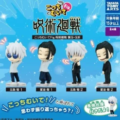 Takara Tomy A.R.T.S Figure|Capsule Toy*Look This Way Fig. Jujutsu Kaisen Kaigyoku Gyokusetsu Complete Set Capsule Toy