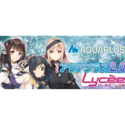 Movic Lycee Overture Aqua Plus Ver. 2.0 Booster Pack Box TCG JAPAN OFFICIAL