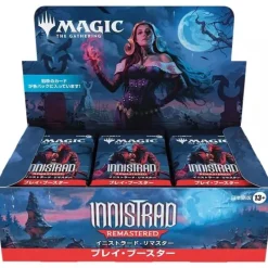 Wizards of the Coast Magic The Gathering Innistrad Remastered Japanese Ver. Play Booster Pack Box TCG