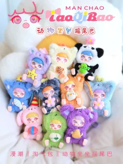 MANCHAO Figure*TAO QI BAO Swinging Tail Series VOL.2 Trading Plush Figure 8Pack BOX