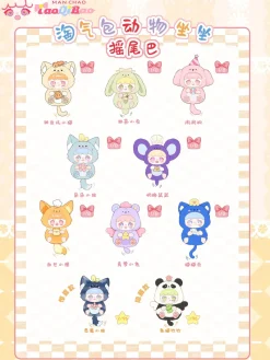 MANCHAO Figure*TAO QI BAO Swinging Tail Series VOL.2 Trading Plush Figure 8Pack BOX