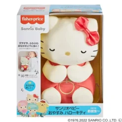 MATTEL Plush Toy|Sanrio Characters*Fisher Price Sanrio Baby Good Night Hello Kitty Plush Toy JAPAN OFFICIAL