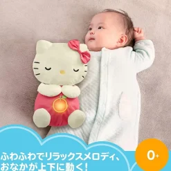 MATTEL Plush Toy|Sanrio Characters*Fisher Price Sanrio Baby Good Night Hello Kitty Plush Toy JAPAN OFFICIAL
