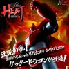 AWAKEN STUDIO Figure*METAL HEAT Series Getter Dragon Getter Robo Armageddon Ver. Action Figure JAPAN