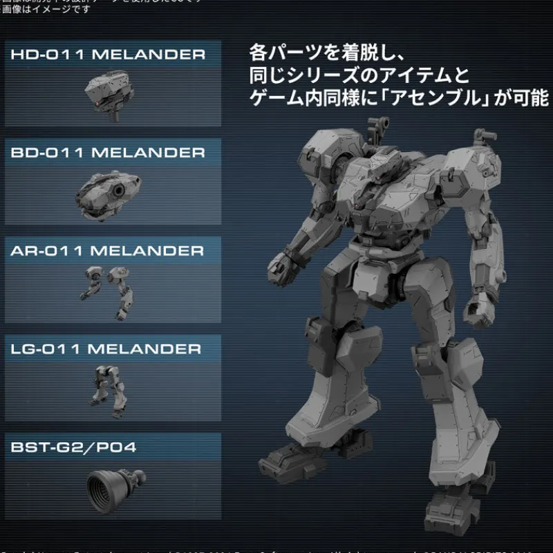 BANDAI Figure*30MM Armored Core VI Fires of Rubicon Balam Industries BD-011 Melander Model Kit