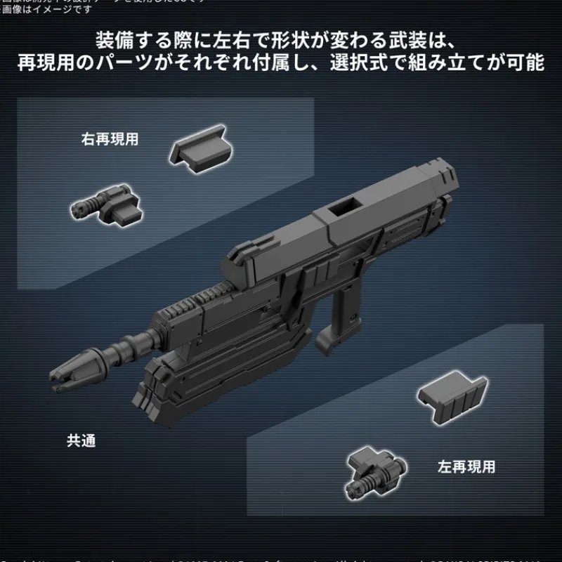 BANDAI Figure*30MM Armored Core VI Fires of Rubicon Balam Industries BD-011 Melander Model Kit