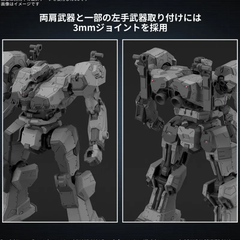BANDAI Figure*30MM Armored Core VI Fires of Rubicon Balam Industries BD-011 Melander Model Kit