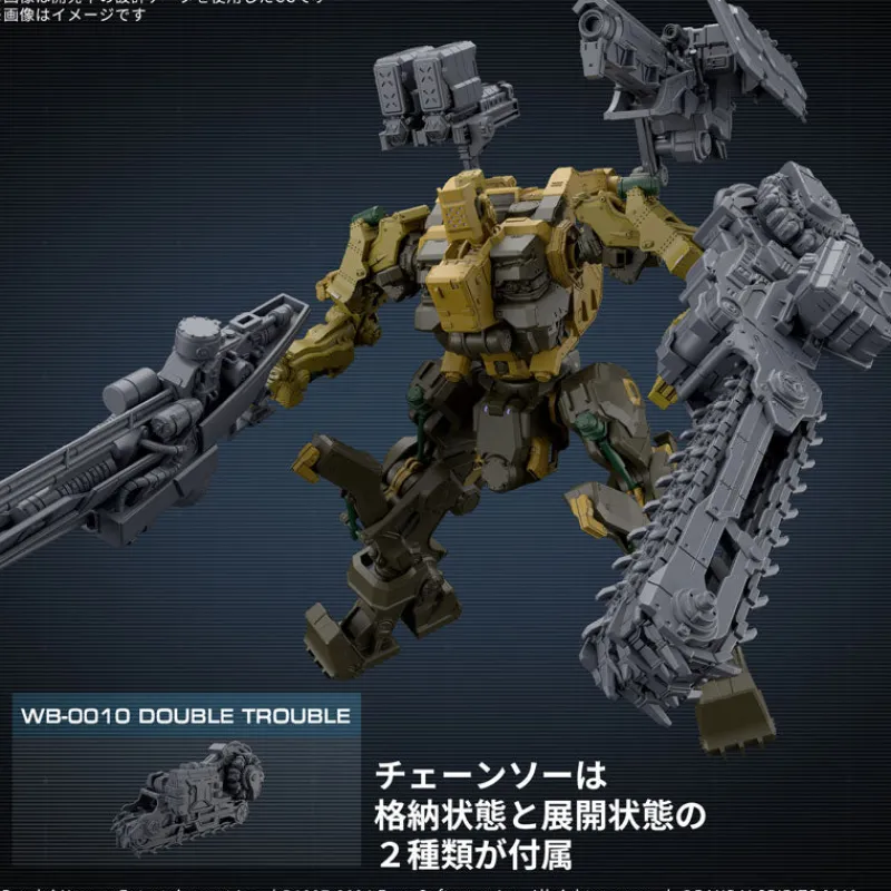 BANDAI Figure*30MM Armored Core VI Fires of Rubicon RaD CC-3000 Wrecker Milk Tooth Model Kit