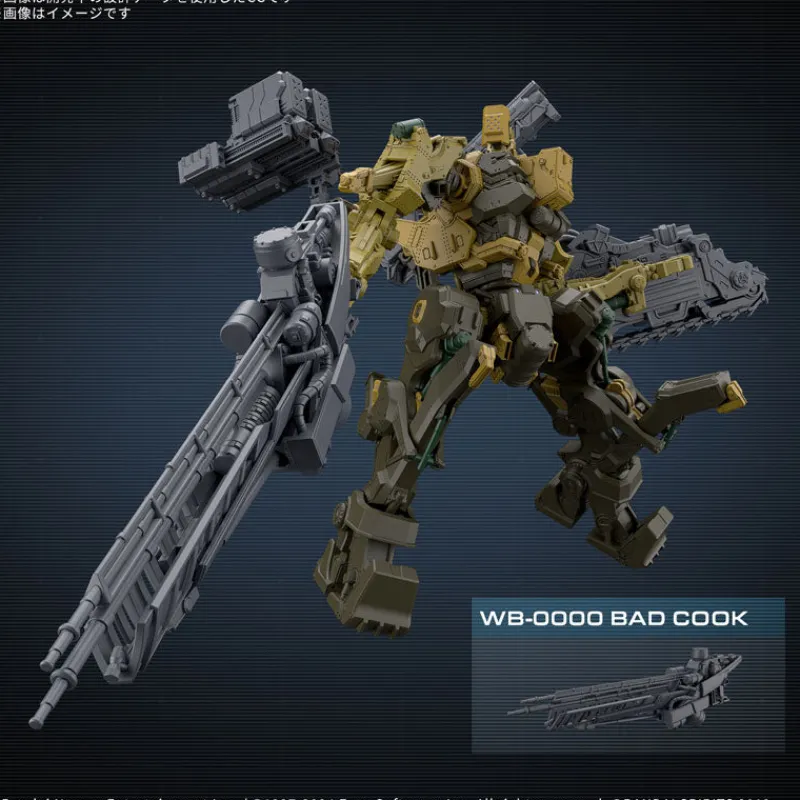 BANDAI Figure*30MM Armored Core VI Fires of Rubicon RaD CC-3000 Wrecker Milk Tooth Model Kit