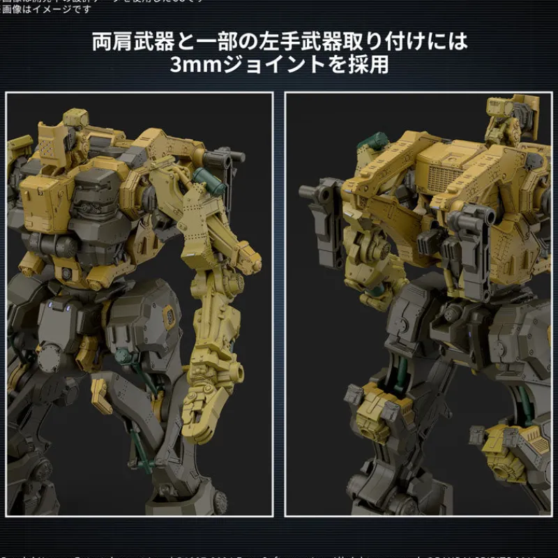BANDAI Figure*30MM Armored Core VI Fires of Rubicon RaD CC-3000 Wrecker Milk Tooth Model Kit