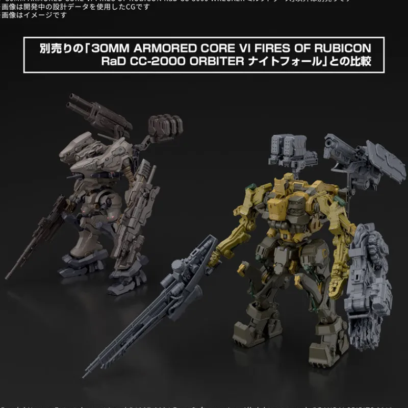 BANDAI Figure*30MM Armored Core VI Fires of Rubicon RaD CC-3000 Wrecker Milk Tooth Model Kit