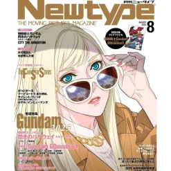 KADOKAWA Monthly Newtype August 2025 Magazine JAPAN OFFICIAL