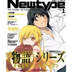 KADOKAWA Monthly Newtype January 2025 Magazine JAPAN OFFICIAL