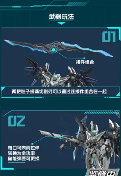 MOTOR NUCLEAR Figure*BLAZING STARS MNP-CR01 Huan Ci Model Kit JAPAN OFFICIAL